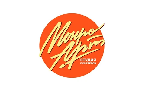 Монро-Арт